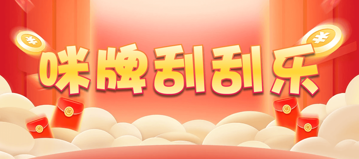 加拿大PC预测网，加拿大28预测在线，PC预测，结果咪牌